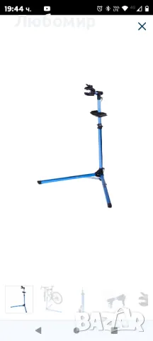 VAR Сгъваема стойка за ремонт на велосипеди PR-84000 - синя

, снимка 11 - Велосипеди - 49317946