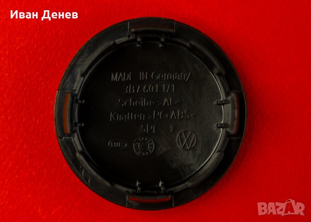 Vw капачки за джанти от 56-76mm golf passat polo bora Touareg Tiguan, снимка 6 - Аксесоари и консумативи - 33864300