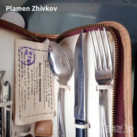 Два стари луксозни туристически комплекта на Велико Търново /черен и бежов /, снимка 17 - Антикварни и старинни предмети - 54038570