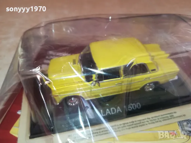 ЛАДА-МЕТАЛНА КОЛА ЗА КОЛЕКЦИЯ 1109251813, снимка 4 - Колекции - 48643649