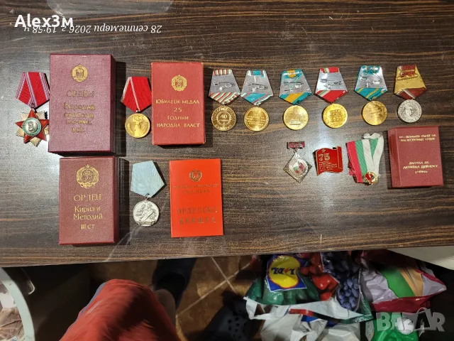 Медали от социализма, снимка 6 - Антикварни и старинни предмети - 43125562