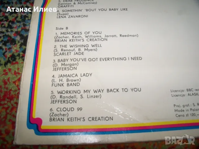 Hits Of BBC And Alaska Records 1, 1977г., снимка 4 - Грамофонни плочи - 49977291