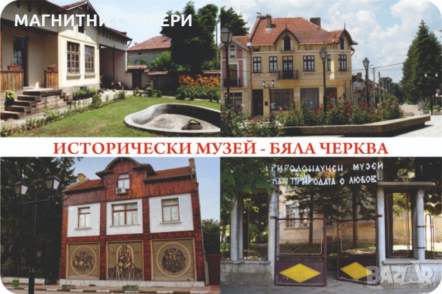 Магнитни стикери с мотиви и размери пожелание минимална поръчка 1000 броя , снимка 4 - Декорация за дома - 24179520