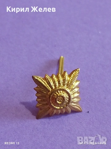 Лот военни отличителни знаци от соца редки за КОЛЕКЦИЯ ДЕКОРАЦИЯ 53581, снимка 7 - Колекции - 53282995