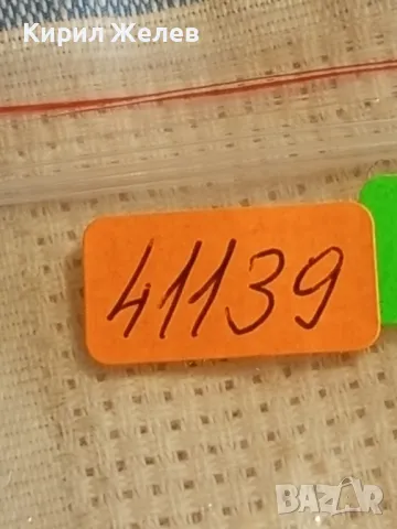 Стара монета 20 чентезима 1921г. Италия рядка за КОЛЕКЦИОНЕРИ 41139, снимка 6 - Нумизматика и бонистика - 48940160