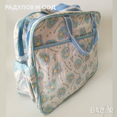 Чанта за бебешки принадлежности, различни цветове, снимка 2 - Кенгура и ранички - 39611077