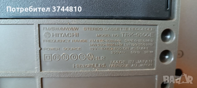 Продавам HITACHI TRK-9100E, снимка 8 - Радиокасетофони, транзистори - 51794558