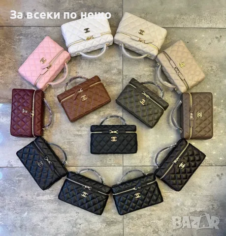 Chanel Дамска Чанта Тип Куфарче (Vanity Case) С Капитониран Дизайн И Златисти Детайли Код SEM-1012