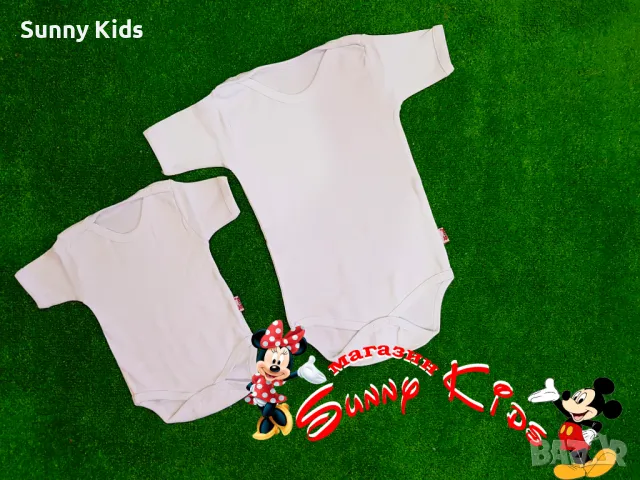 НОВО бебешко боди от 0/3мес. до 2/3год., снимка 1