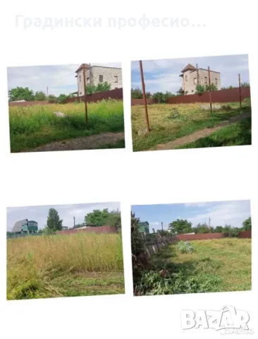 Градинарски услуги КОСЕНЕ КАСТРЕНЕ Почистване на парцели ОЗЕЛЕНЯВАНЕ, снимка 13 - Други услуги - 47757090