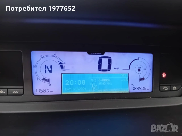 Продавам Ситроен Ц4 Гранд Пикасо, снимка 11 - Автомобили и джипове - 53015070