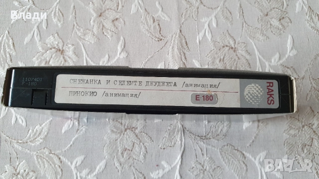 Видеокасети оригинални VHS с филми, снимка 5 - Екшън - 43097382