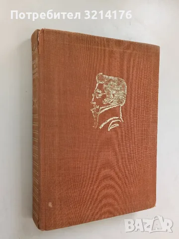Пармският манастир - Стендал (1956), снимка 2 - Художествена литература - 56288737