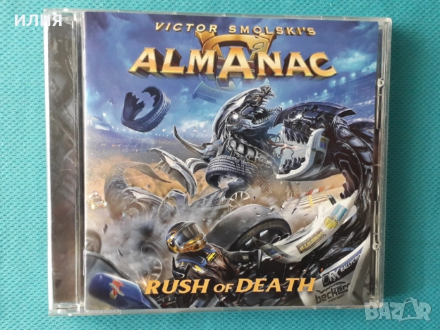 Warlock,Budgie,Slash,Ten Years After,Empyrium,Popa Chubby,Hard Driver-CD, снимка 2 - CD дискове - 48980345