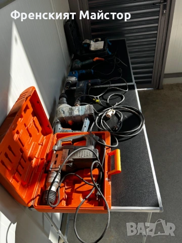 Перфоратори работещи