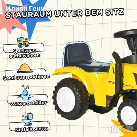 HOMCOM Трактор за яздене с ремарке, клаксон, играчка за пясък, за възраст 1+, пластмаса + метал, снимка 7 - Детски велосипеди, триколки и коли - 50370847