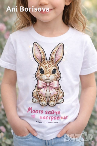 Великденски детски тениски с име | Персонализиран подарък 2026, снимка 3 - Други - 54148126