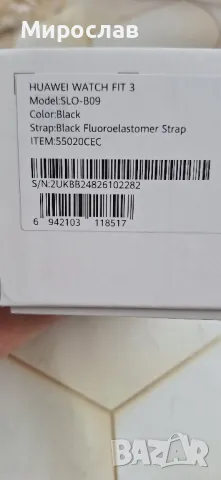 смарт часовник, снимка 4 - Смарт часовници - 48344814