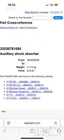 Оригинални BMW Маншони за амортисьори F07 F13 F10, снимка 6 - Части - 53289037