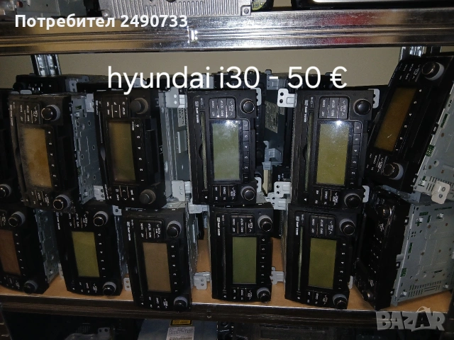 Оригинално авто радио, снимка 2 - Аксесоари и консумативи - 54084168