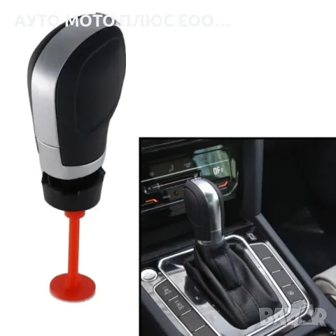 Кожена топка за скоростен лост DSG-автоматик за Volkswagen/Seat.