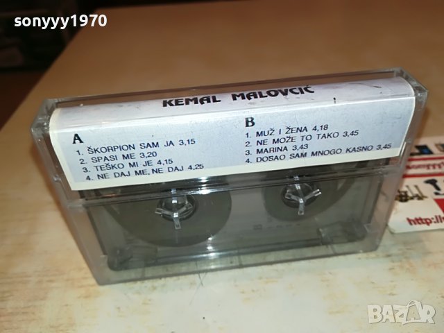 kemal malovcic касета 2912221055, снимка 7 - Аудио касети - 39134188