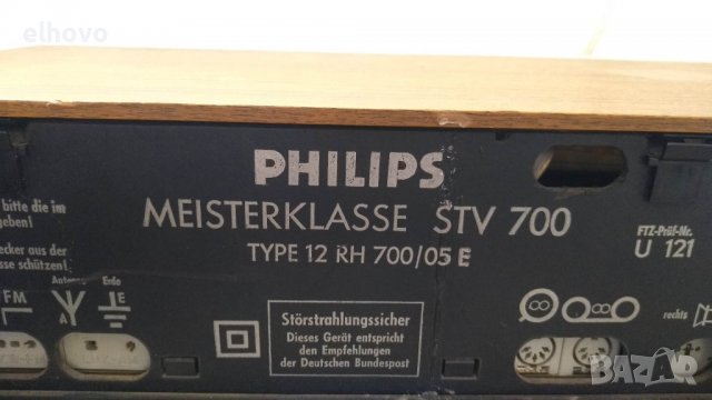 Радио Philips Meisterklasse STV700 12RH700, снимка 5 - Радиокасетофони, транзистори - 39208371