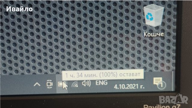 HP PAVILION G7 I5 480, снимка 6 - Лаптопи за дома - 34342556