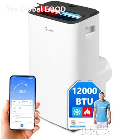 MIDEA Silent мобилен климатик 12000 BTU охлаждане и отопление