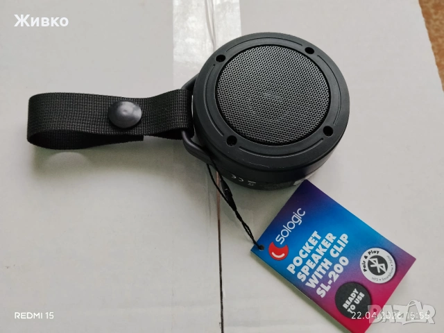 Нова Блутут колонка 