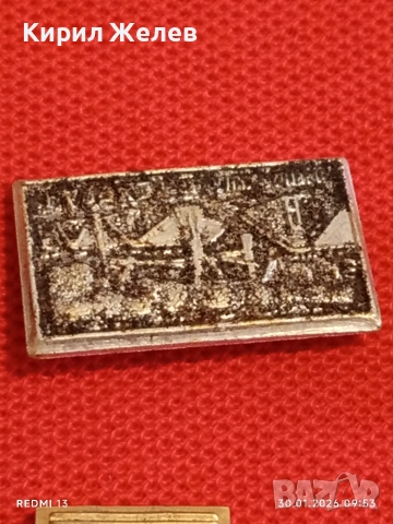 Лот 10 броя значки стари редки от соца за КОЛЕКЦИОНЕРИ 53589, снимка 6 - Колекции - 53279588