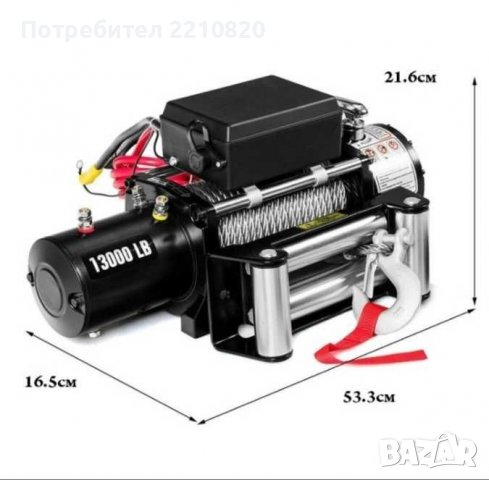 Електрическа Въжена ЛЕБЕДКА 3000LB -1361 КГ и Лебедки 13500LB -6136 кг, снимка 2 - Аксесоари и консумативи - 36660965