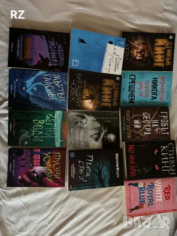 Комплект книги Стивън кинг