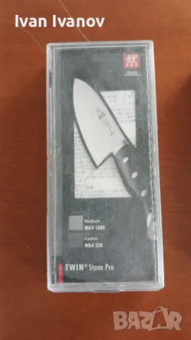 Комплект професионални японски камъни Naniwa/Zwilling за заточване на ножове и остриета, снимка 2 - Ножове - 55890868