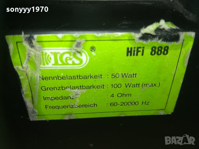 ПОРЪЧАНИ-100watt hifi 888 МЕТАЛНИ КОЛОНИ 2201211954, снимка 9 - Тонколони - 31520865