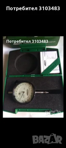 INSIZE инструменти, снимка 7 - Стругове - 47802669