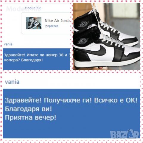 Nike Air Jordan 1 High Top унисекс кецове висок клас реплика, снимка 7 - Кецове - 37985933