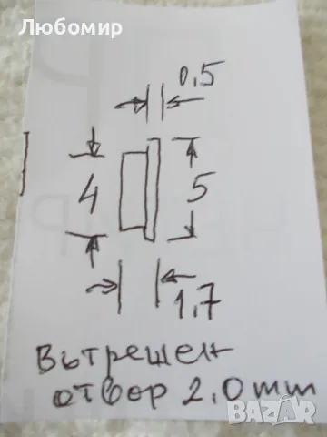 Малки лагери самолетни прибори, снимка 6 - Колекции - 47353477