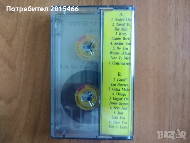 ЛОТ 4бр. аудио касети/ касетки, снимка 9 - Аудио касети - 47639328