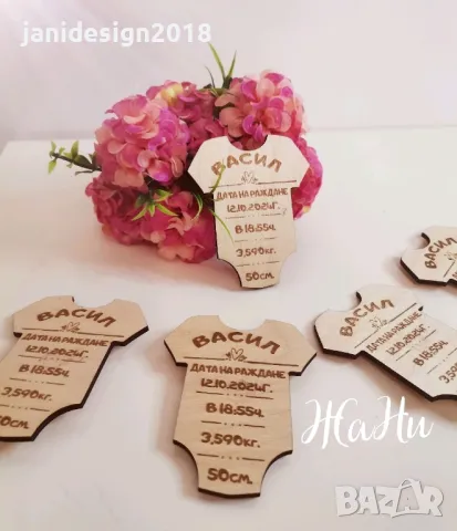 боди магнит за с бебешка визитка подаръчета за гостите на погача , снимка 2 - Други - 48086037