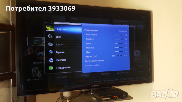 Samsung UE46D6200 116,8 см (46) Full HD, снимка 2 - Телевизори - 44514531