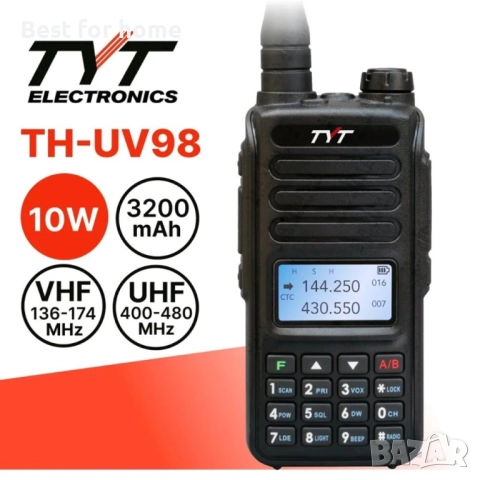 Професионална двубандова радиостанция TYT TH-UV98