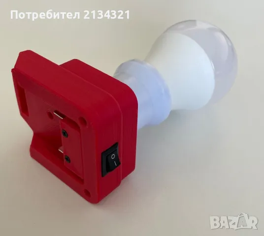 Преходник E27 за батерия Parkside 20V + LED крушка, снимка 3 - Други инструменти - 50098066