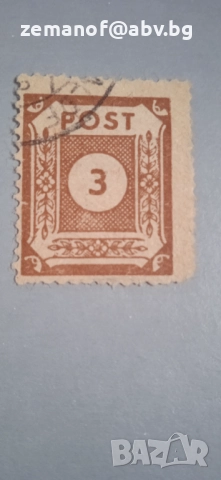 Марка Германо Руска окупация