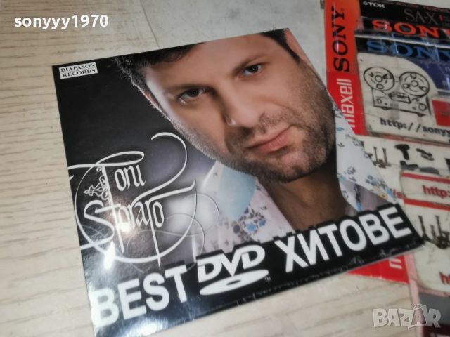 ★ █▬█ 0 ▀█▀ ★TONI STORARO DVD 1712251605, снимка 9 - DVD дискове - 52826535