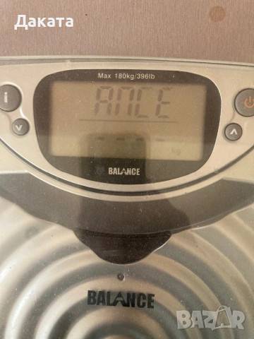 Кантар за теглене