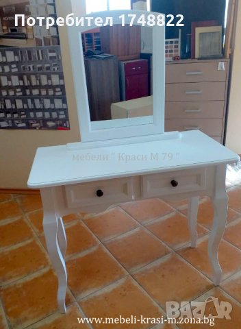 Тоалетка " Барок" бяла, снимка 2 - Тоалетки - 30471797