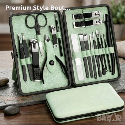 Комплект за маникюр от 18 части в елегантен зелен калъф