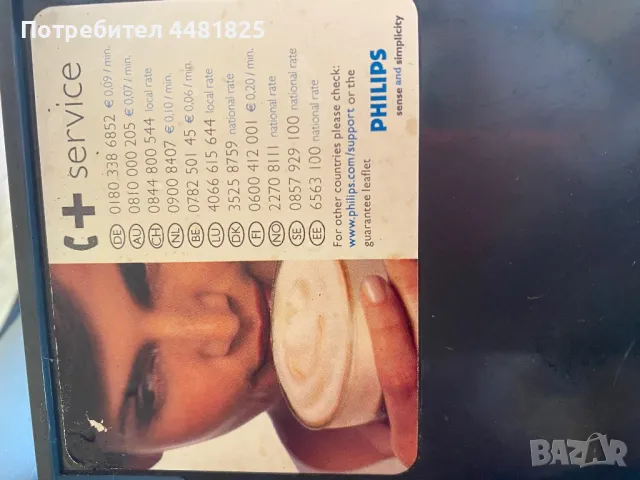 Професионална кафе машина PHILIPS, снимка 6 - Кафемашини - 50419216