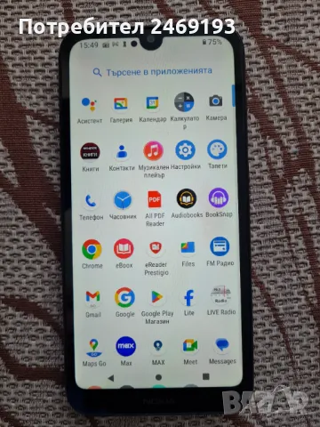 Nokia 1,3 , снимка 4 - Nokia - 48433929